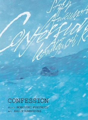 Confession - Nobuyuki Fukumoto