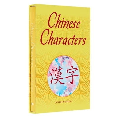 Chinese Characters - Dr Winslett