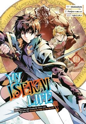 My Isekai Life 19: I Gained a Second Character Class and Became the Strongest Sage in the World! -  Shinkoshoto,  Ponjea (Friendly Lan, Huuka Kazabana