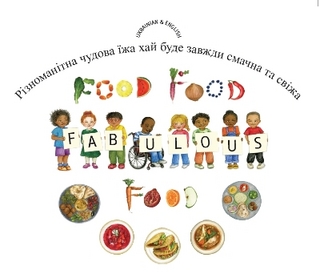 Food Food Fabulous Food Ukrainian/Eng