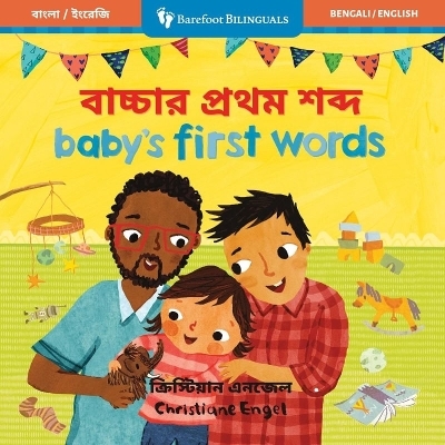 Baby's First Words (Bilingual Bengali & English) -  Barefoot Books