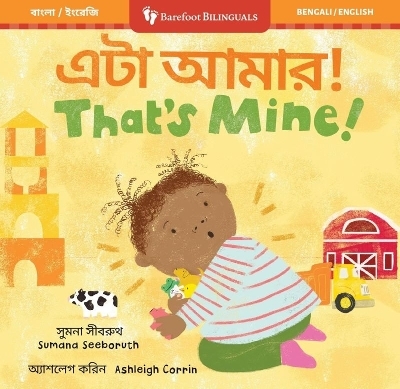 That's Mine! (Bilingual Bengali & English) - Sumana Seeboruth