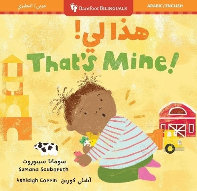 That's Mine! (Bilingual Arabic & English) - Sumana Seeboruth