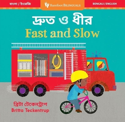Fast and Slow (Bilingual Bengali & English) -  Barefoot Books