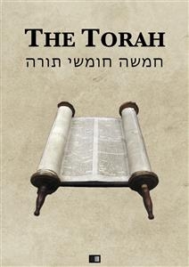 The Torah (The first five books of the Hebrew bible) -  Anonym