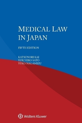 Medical Law in Japan