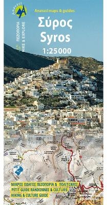 Syros [10.22] Hike and Explore Map