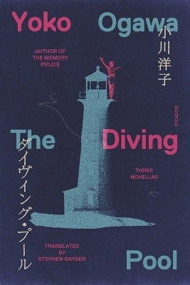 The Diving Pool - Yoko Ogawa