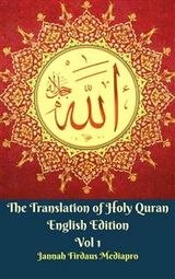 The Translation of Holy Quran English Edition Vol 1 - Jannah Firdaus Mediapro