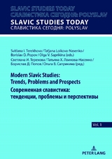 Modern Slavic Studies: Trends, Problems and Prospects / Современная Славистика: Тенденции, Проблемы и Перспективы - 