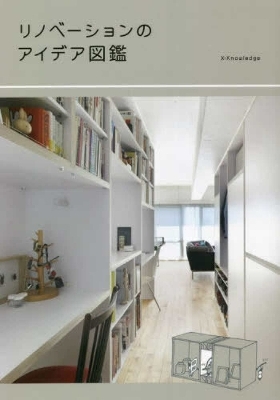 Renovation Idea Book