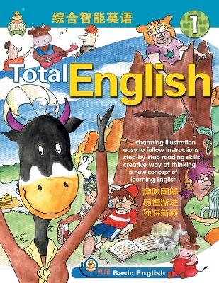 I.Q total English - Christopher Kim