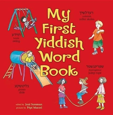 My First Yiddish Word Book - Joni Sussman, Pepi Marzel