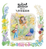 Chinese Whizzing Through the Woods - Butterfly Children