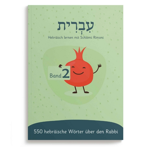 Hebr&auml;isch mit Schlomi Rimoni | Band 2 | Der Rabbi