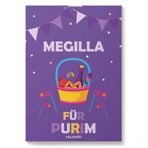 Megilla f&uuml;r Purim | Esther