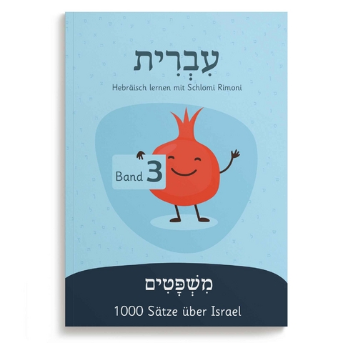 Hebr&auml;isch mit Schlomi Rimoni | Band 3 | In Israel