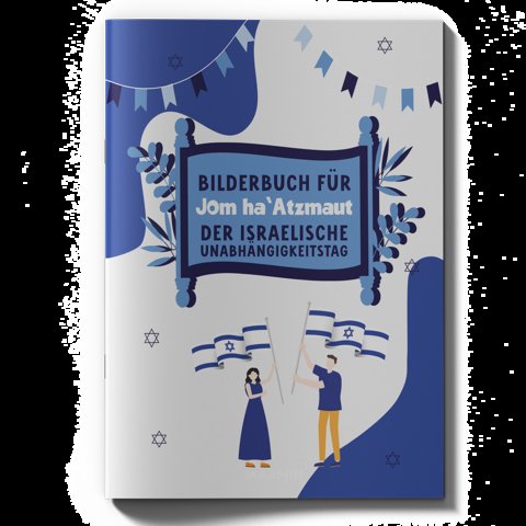 Bilderbuch f&uuml;r den Jom haAtzma'ut
