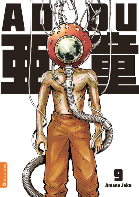 Adou 09 - Amano Jaku