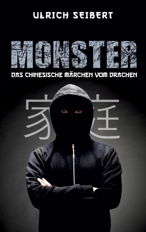 Monster - Ulrich Seibert
