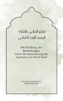 Die Erf&uuml;llung der Bestrebungen - Ahmad Sukayrij, Mathias Eichhorn