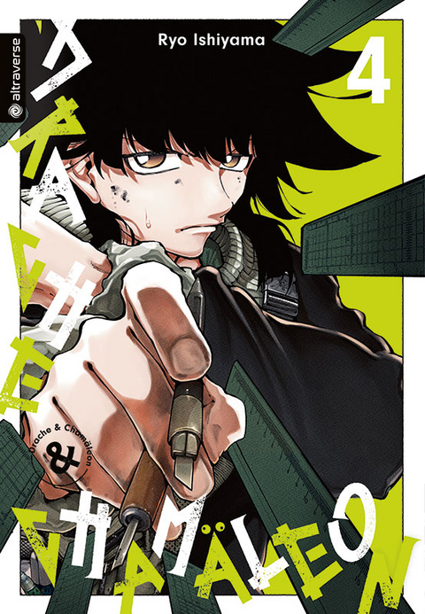 Drache & Cham&auml;leon 04 - Ryo Ishiyama