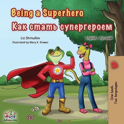 Being a Superhero - Liz Shmuilov, KidKiddos Books