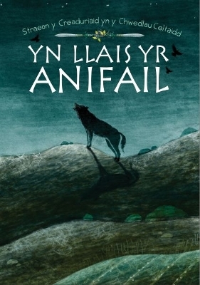 Yn Llais yr Anifail -  AMRYWIOL