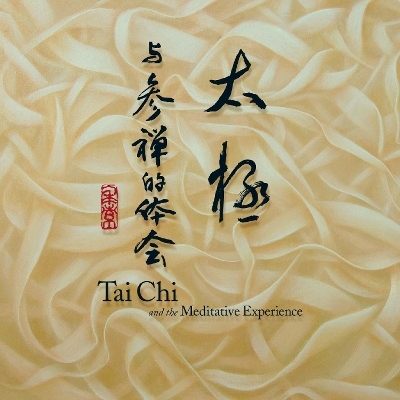 Tai Chi and the meditative experience - Joseph Acquah