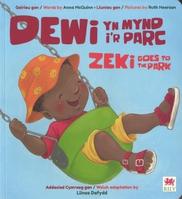 Dewi yn Mynd i'r Parc / Zeki Goes to the Park - Anna McQuinn