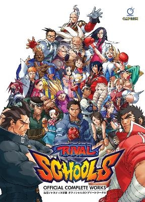 Rival Schools: Official Complete Works -  Capcom