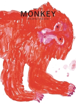 MONKEY New Writing from Japan - 