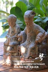 English-Cantonese Dictionary - Marco Bosio