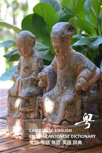 English-Cantonese Dictionary - Marco Bosio