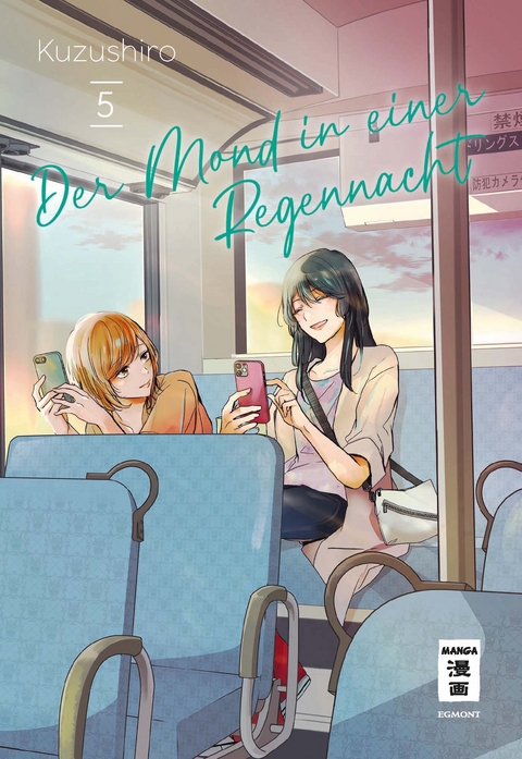 Der Mond in einer Regennacht 05 -  Kuzushiro