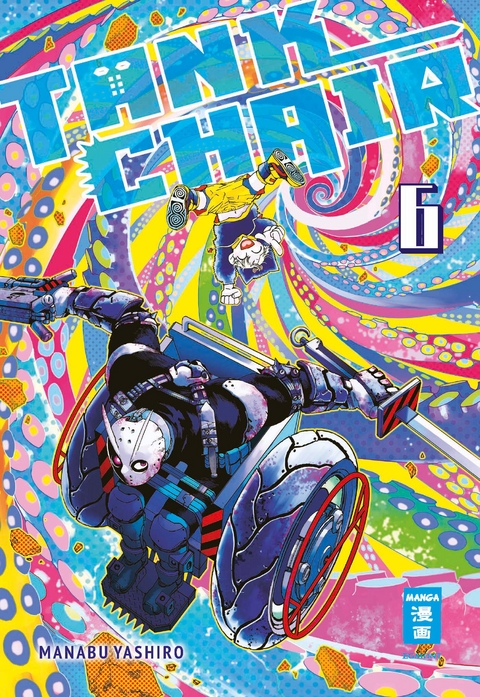 Tank Chair 06 - Manabu Yashiro