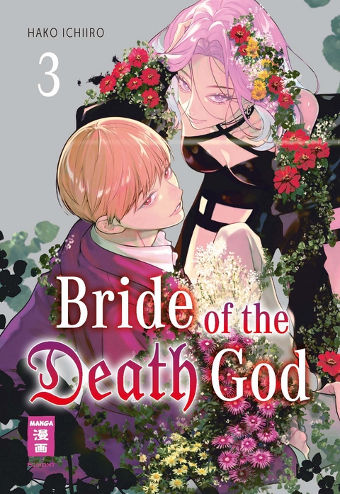 Bride of the Death God 03 - Hako Ichiiro