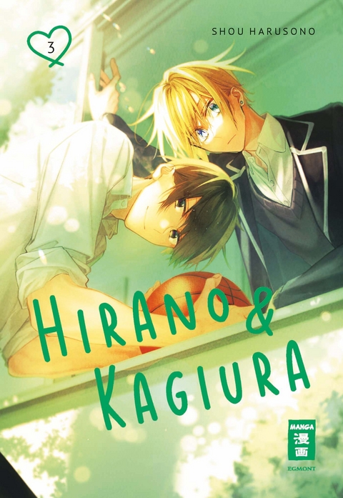 Hirano & Kagiura 03 - SHOU HARUSONO