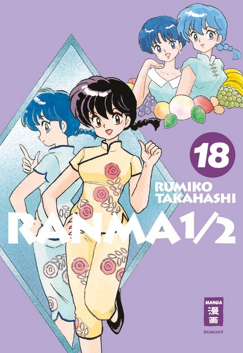Ranma 1/2 - new edition 18 - Rumiko Takahashi