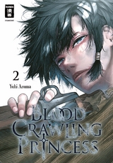 Blood Crawling Princess 02 - Yuki Azuma