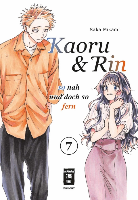 Kaoru und Rin 07 - Saka Mikami