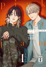 Pink Heart Jam beat 01 -  Shikke