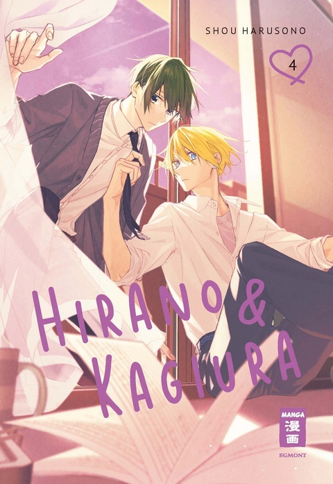 Hirano & Kagiura 04 - SHOU HARUSONO