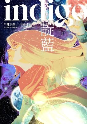 Indigo - Chi-Ho Kwong