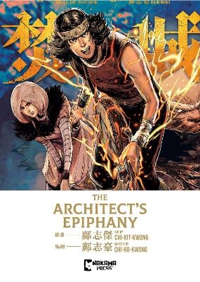 The Architect's Epiphany - Chi-Ho Kwong