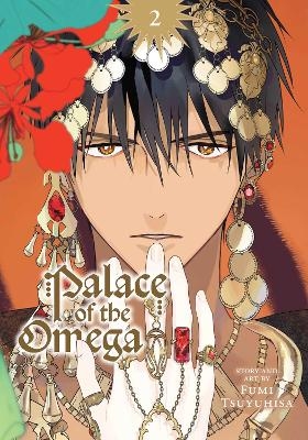 Palace of the Omega, Vol. 2 - Fumi Tsuyuhisa