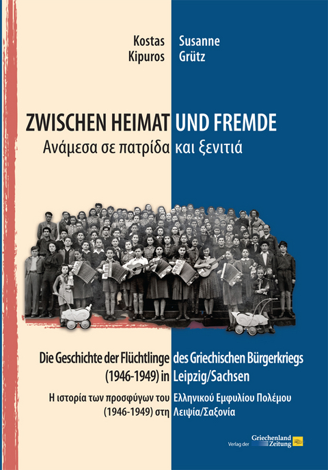 Zwischen Heimat und Fremde - Susanne Gr&uuml;tz, Kostas Kipuros