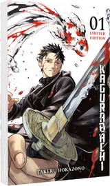 Kagurabachi 1 - Limitierte Edition - Takeru Hokazono