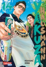 Yakuza goes Hausmann 14 - Kousuke Oono