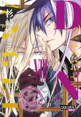 D.N. Angel Pearls 8 - Yukiru Sugisaki